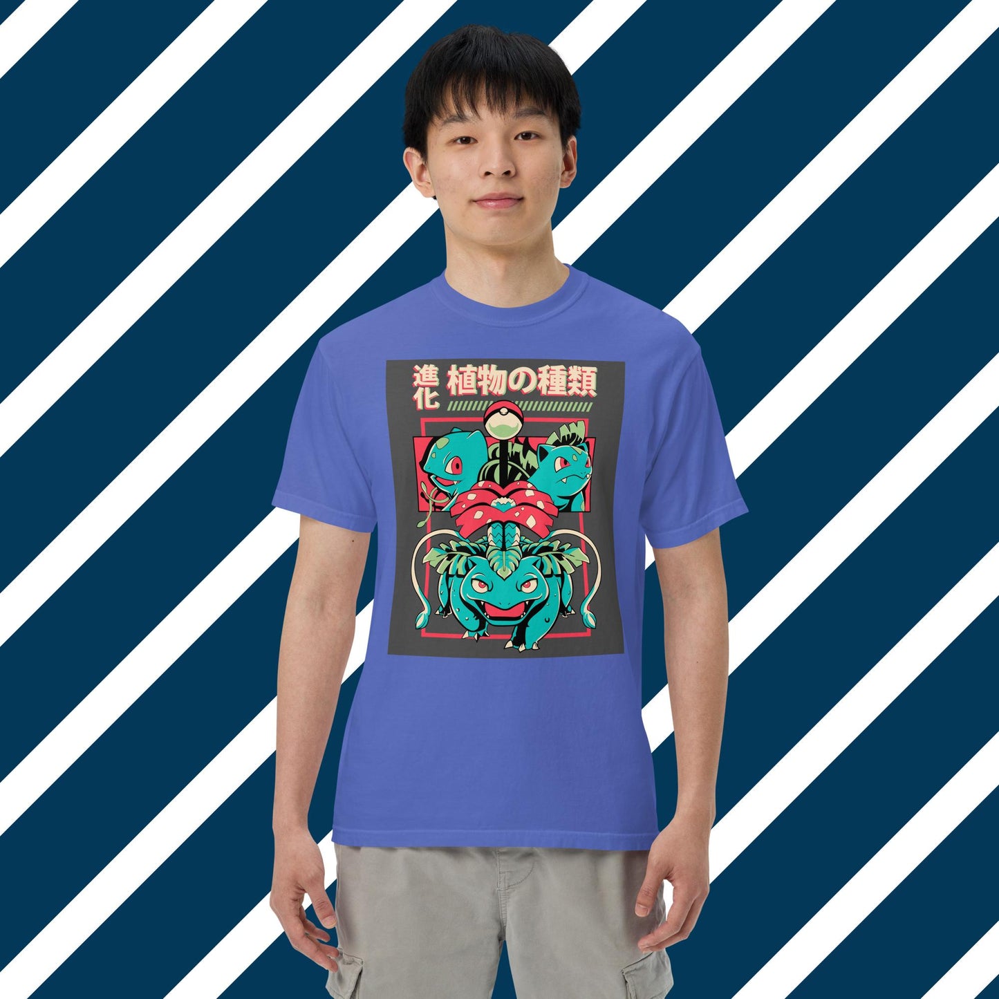 Bulbasaur,Ivysaur,Venusaur Unisex garment-dyed heavyweight t-shirt,Pokemon,Anime,Manga,Videogame