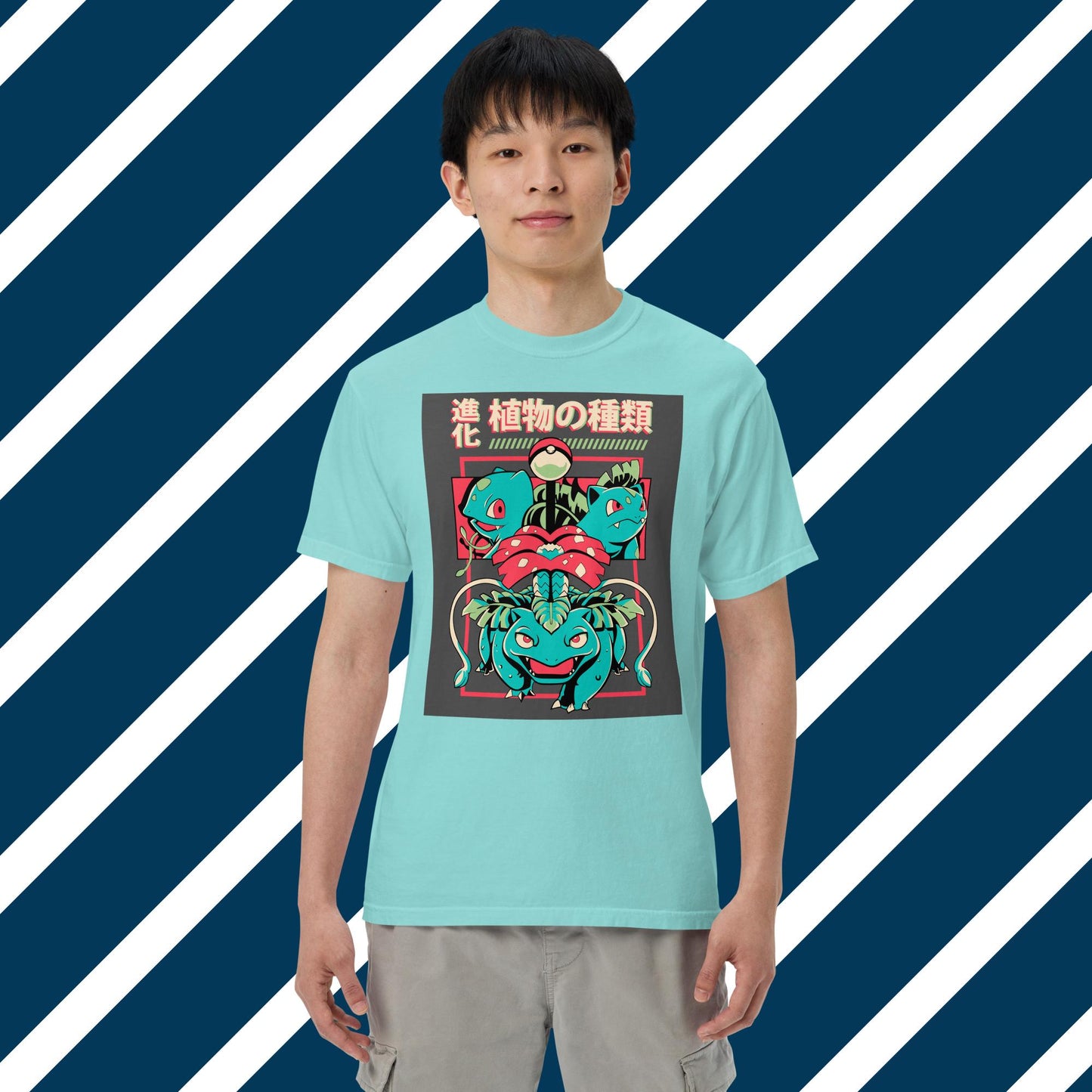 Bulbasaur,Ivysaur,Venusaur Unisex garment-dyed heavyweight t-shirt,Pokemon,Anime,Manga,Videogame